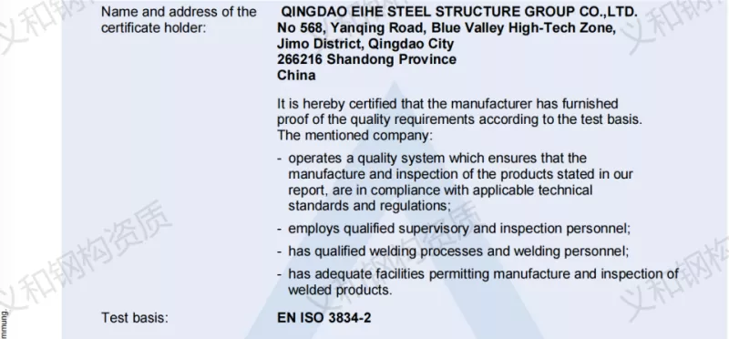 Kini Imọ-ẹrọ Welding?