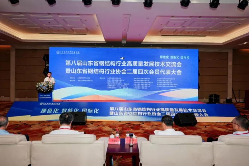 Apejọ paṣipaarọ Imọ-ẹrọ Idagbasoke Didara Didara Giga ti Shandong 8th & Apejọ Ọdun 2026 ti Ẹgbẹ