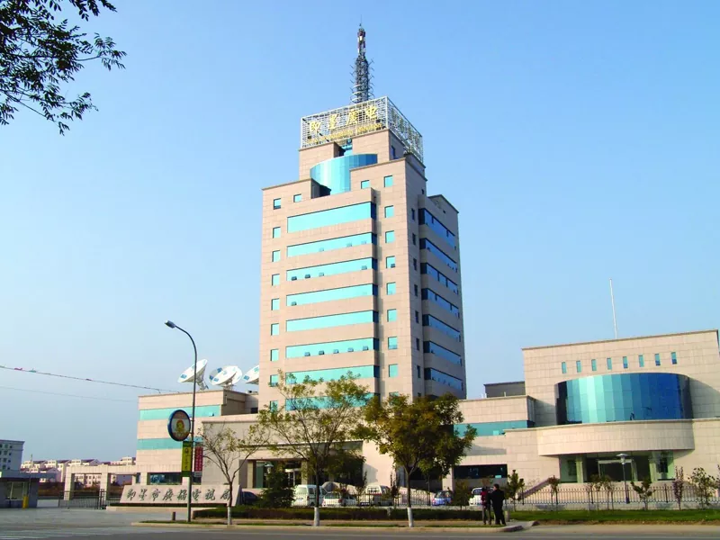 Irin Ilana Broadcasting Building